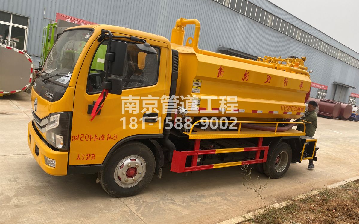 阳光嘉园喜讯|热烈祝贺我公司新增购置《吸污清洗车》工程车