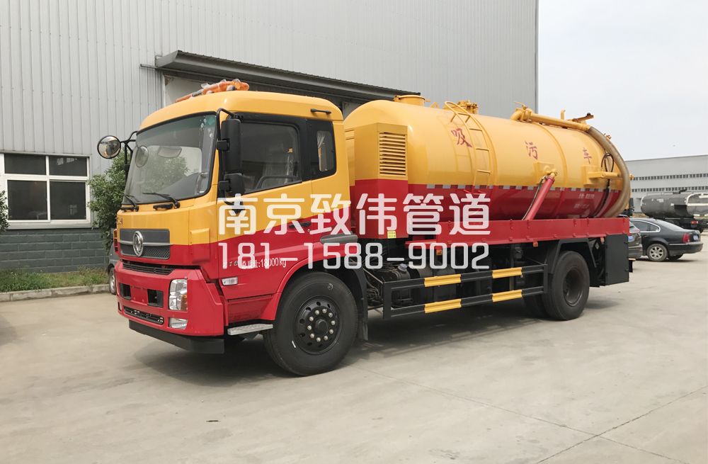 341阳光嘉园天龙吸污车12方
