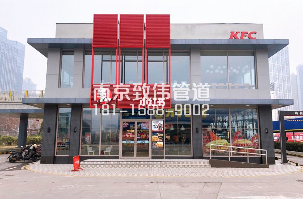 343阳光嘉园肯德基管道疏通