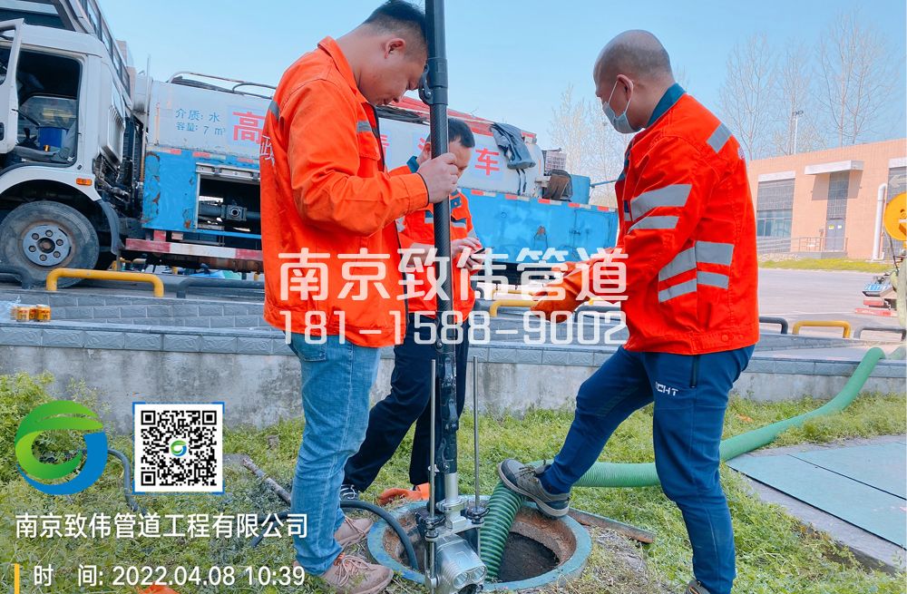 354阳光嘉园医疗公司管道检测